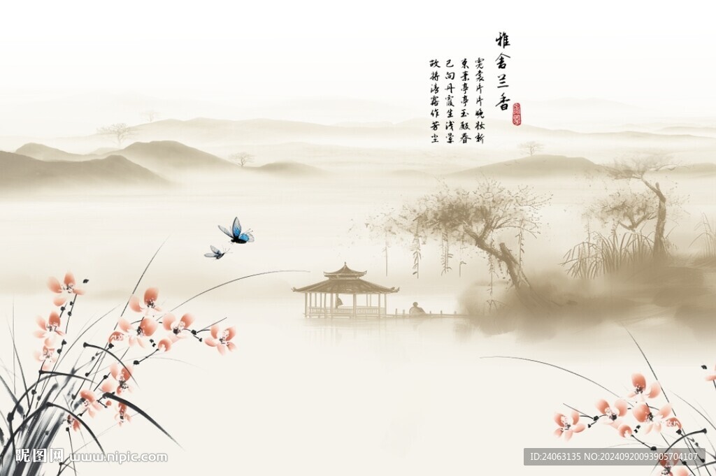 新中式雅舍兰香背景墙