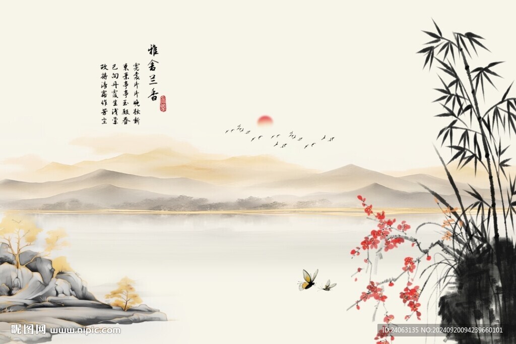 新中式雅舍兰香背景墙