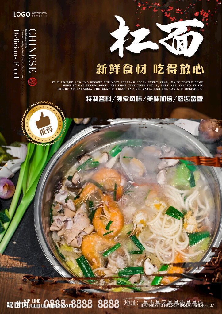 杠面