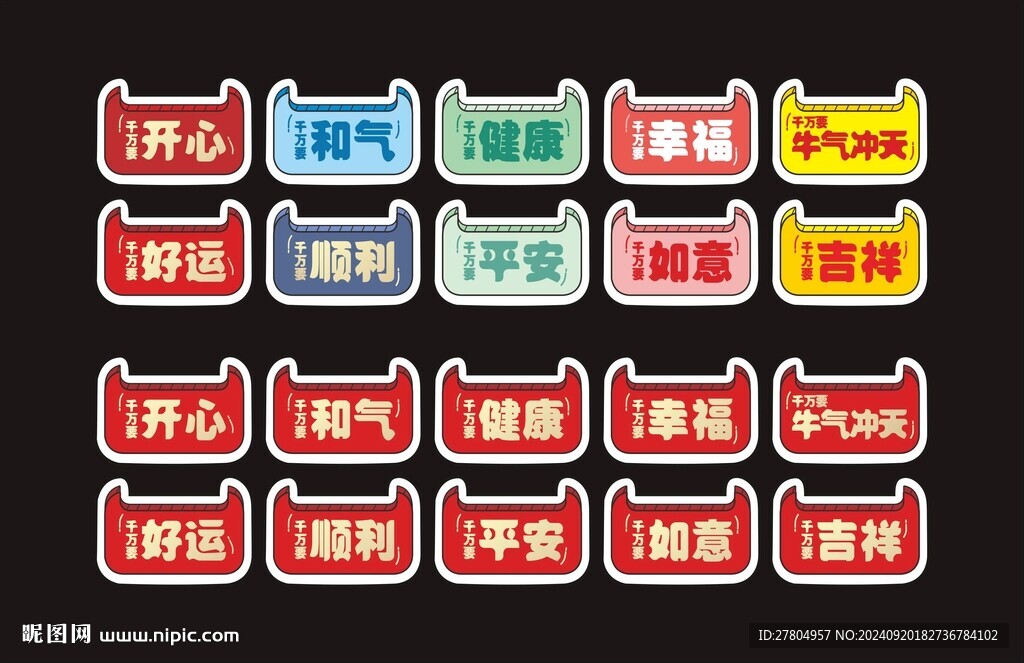 手举牌