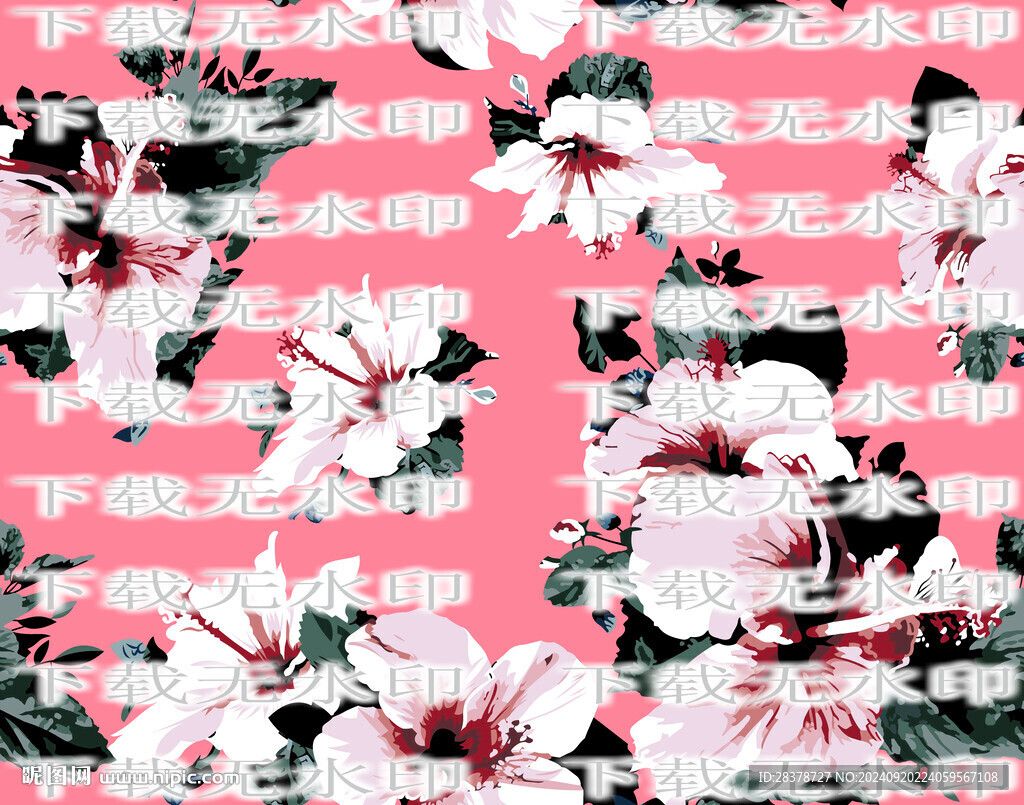 大牌花