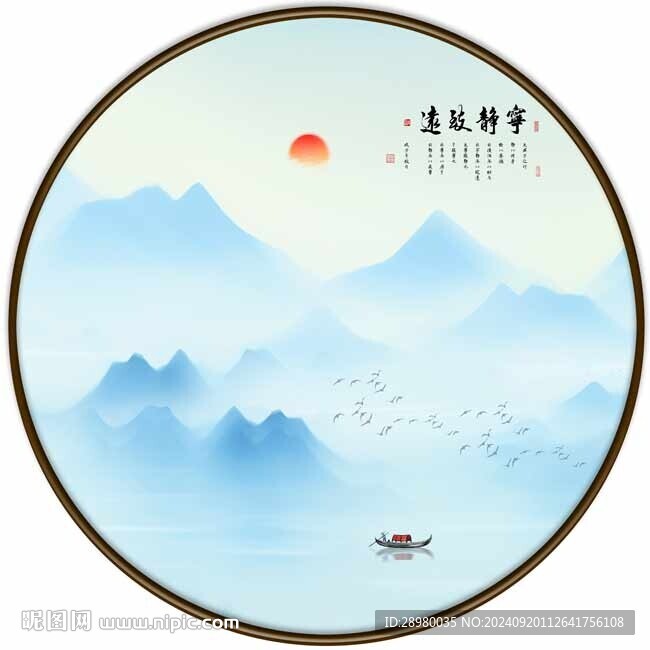 意境山水挂画