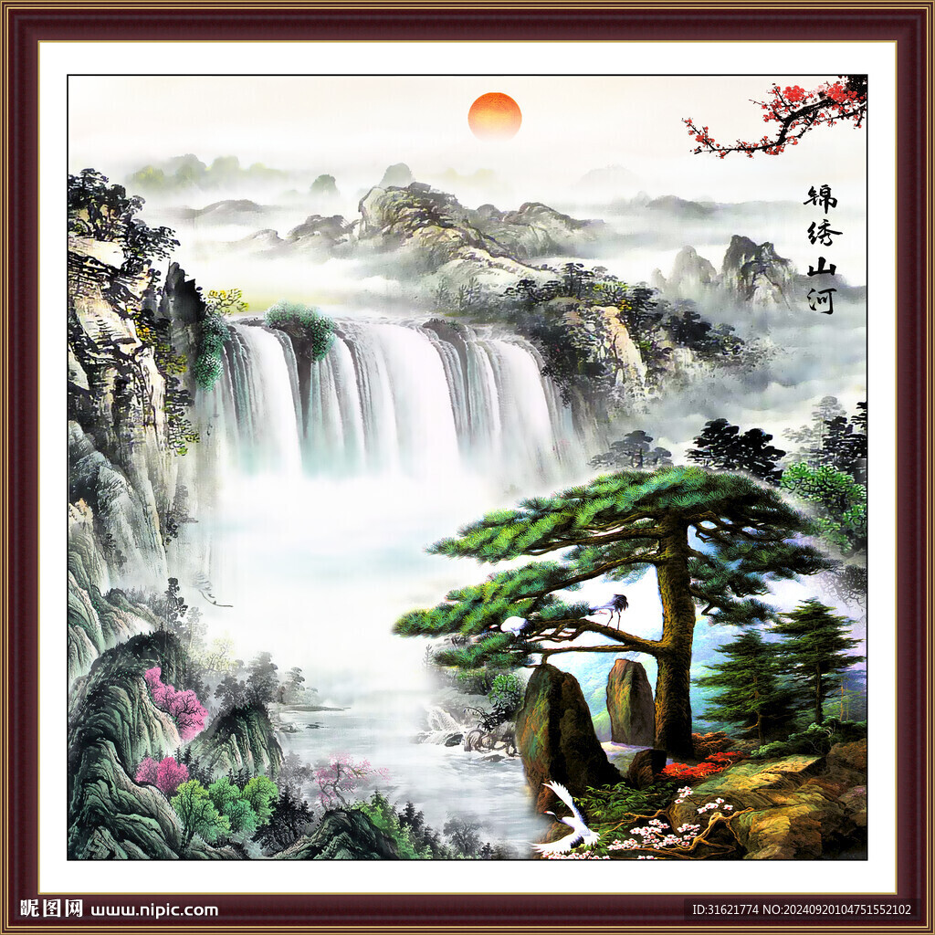 迎客松风水画