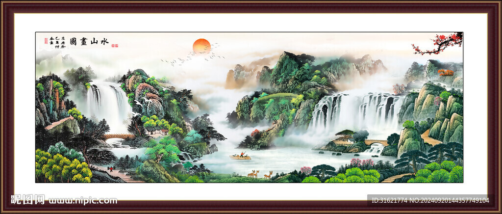 聚宝盆山水国画