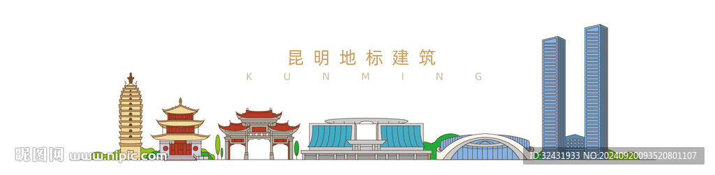 昆明地标建筑