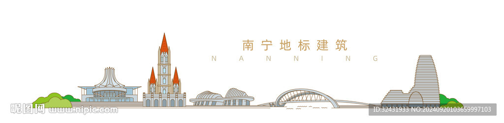 南宁地标建筑