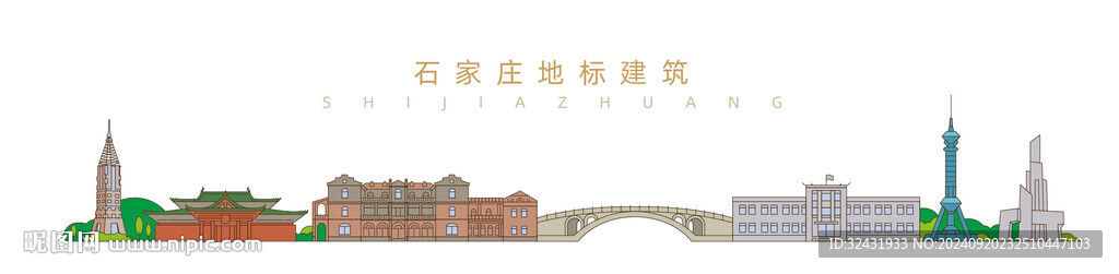 石家庄地标建筑