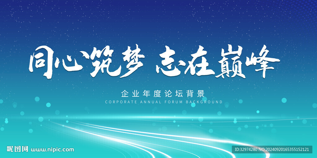 蓝色科技背景