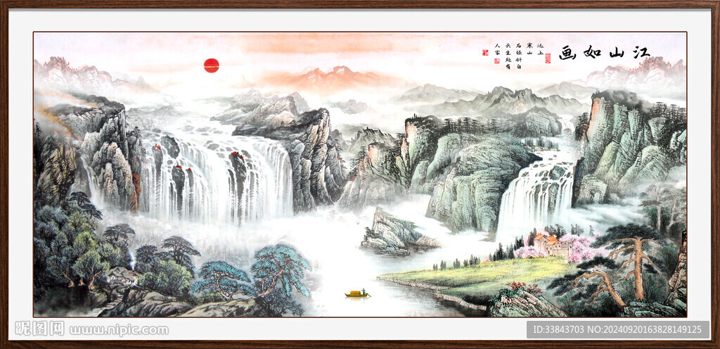 旭日东升国画