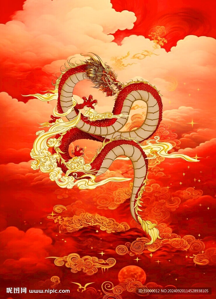 龙