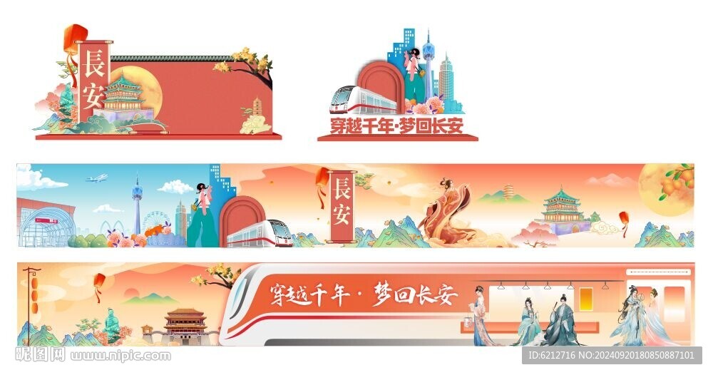 西安长安穿越长廊地铁