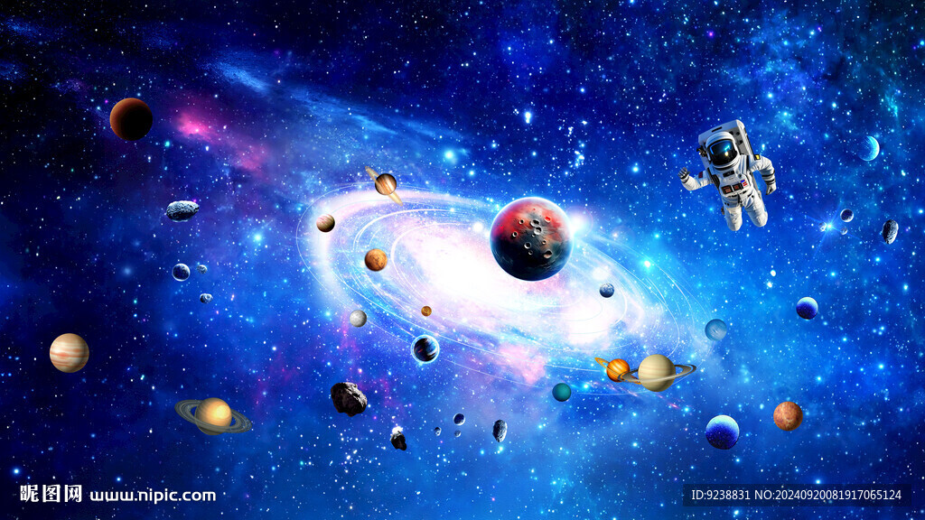 宇宙