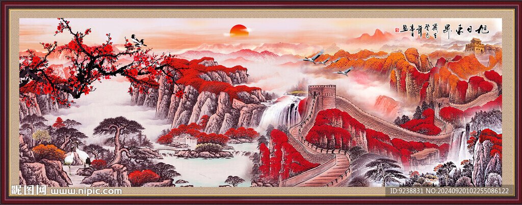 江山如此多娇