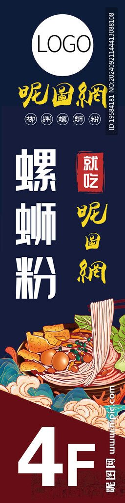 商场吊幔吊旗竖幅广告