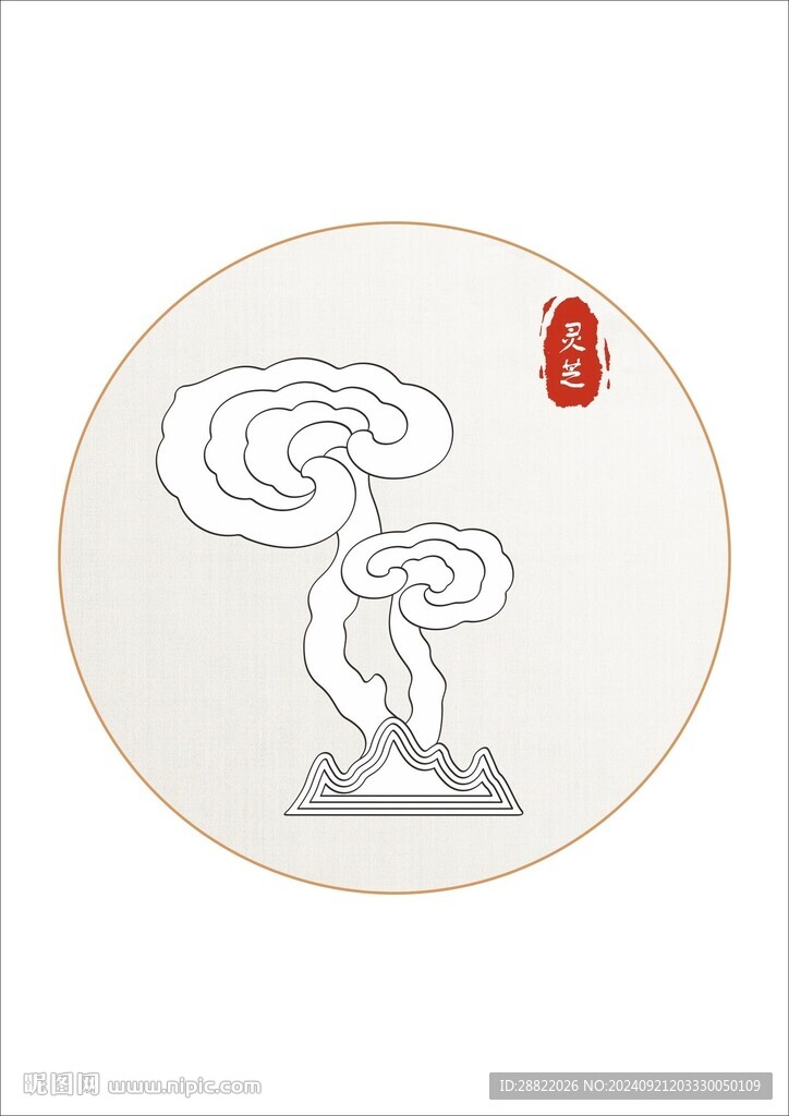 灵芝矢量图