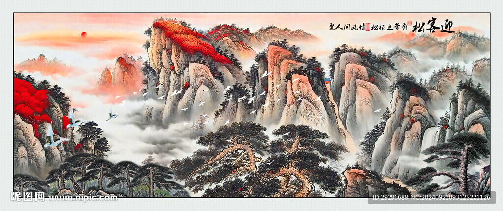 迎客松国画