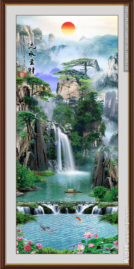 旭日东升山水画 