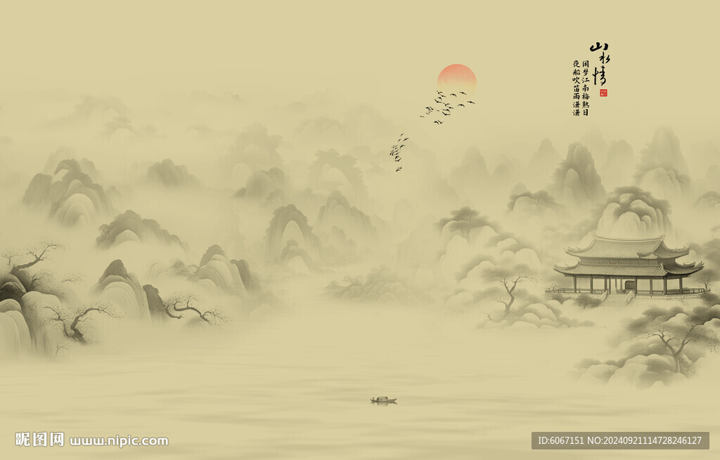 中式屏风古画水墨山水画背景墙
