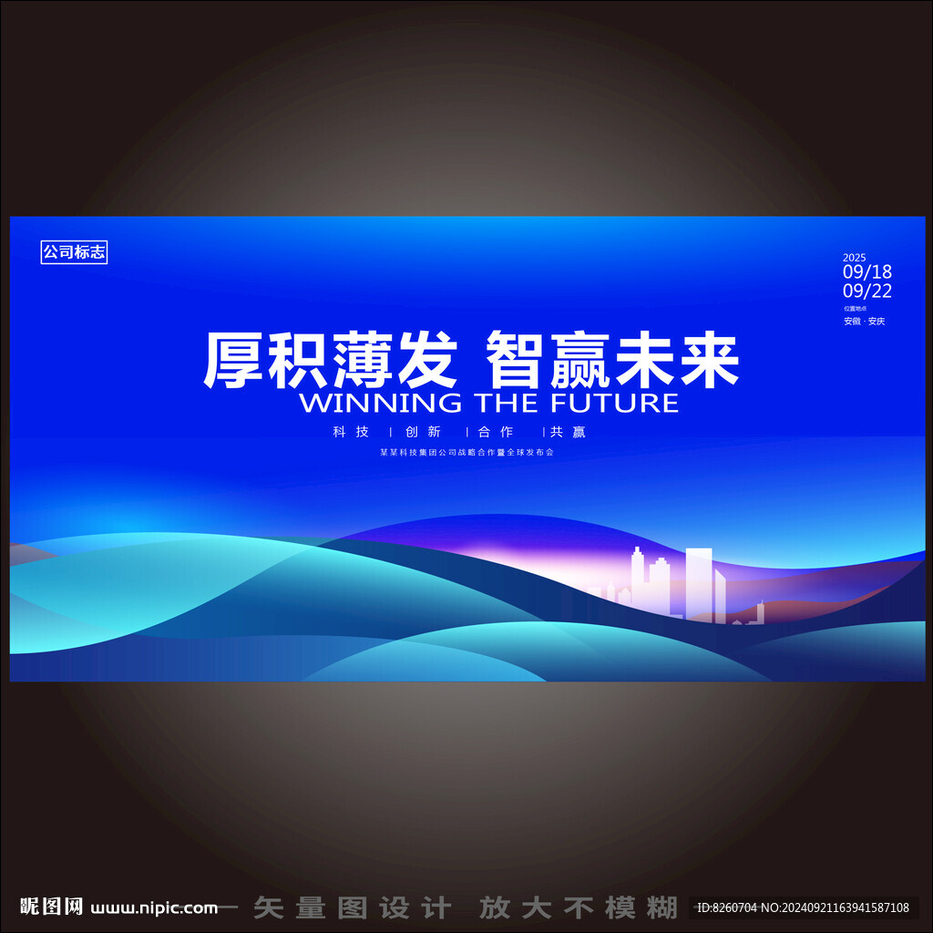 科技kv