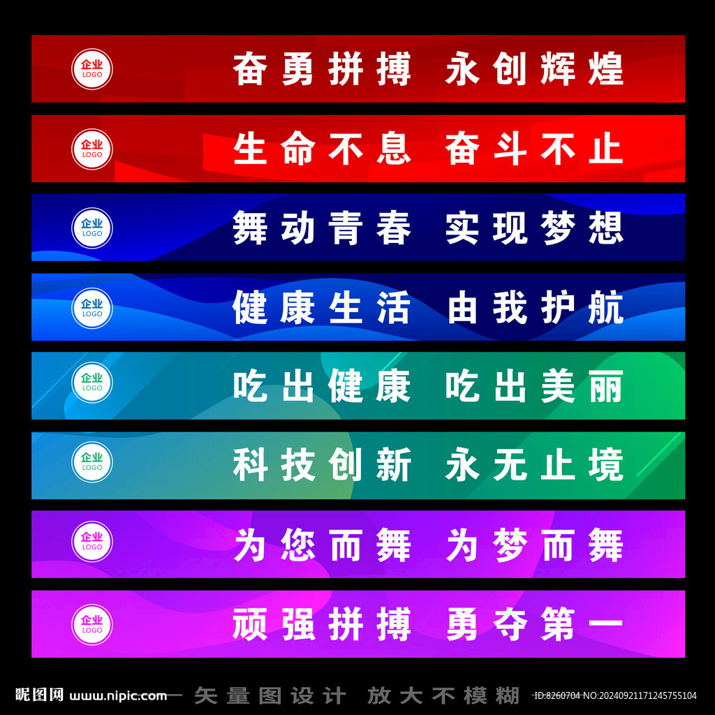 楼梯台阶广告
