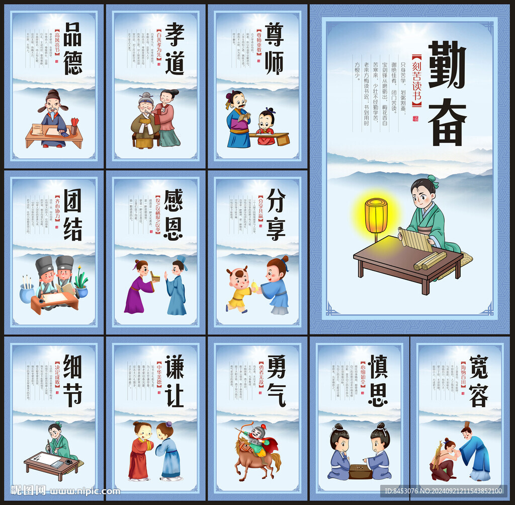 小学文化