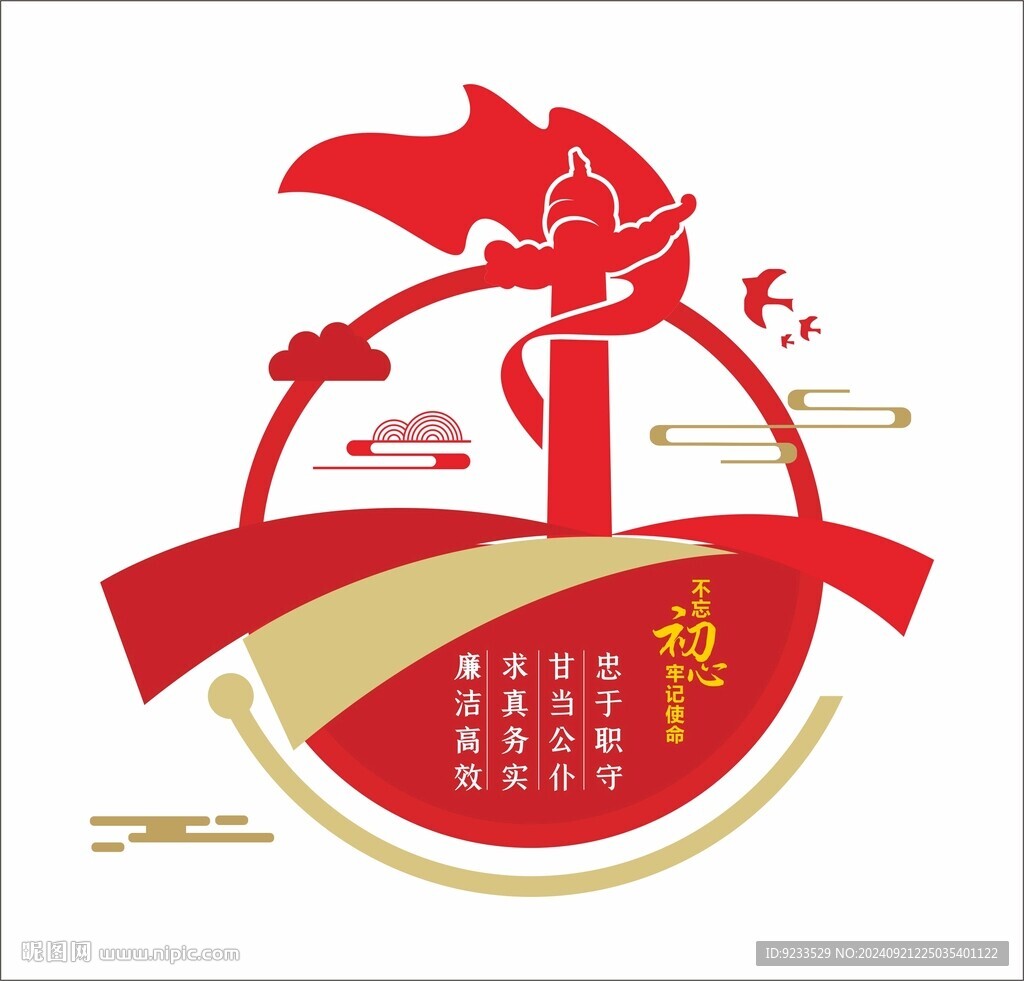 党建文化墙