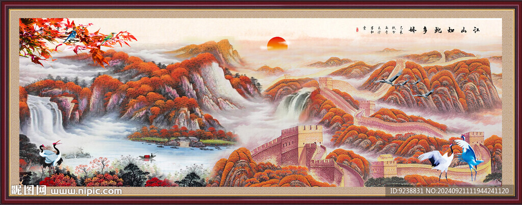 巨幅长城