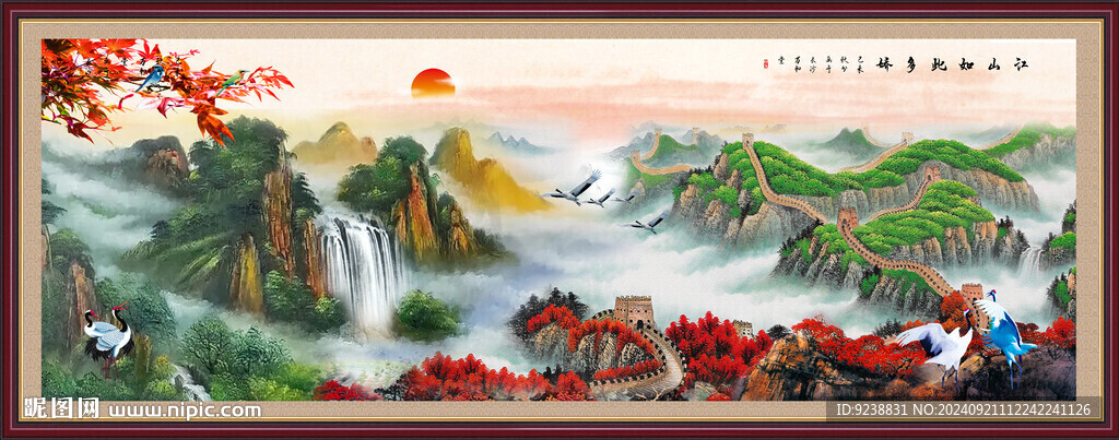 五岳独尊