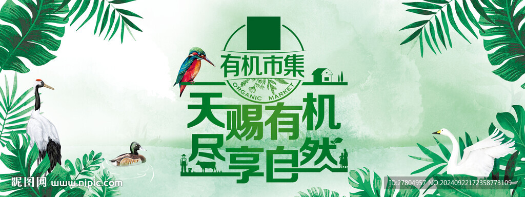 牛奶