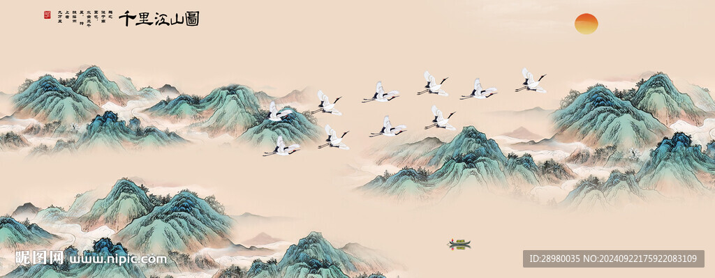 千里江山