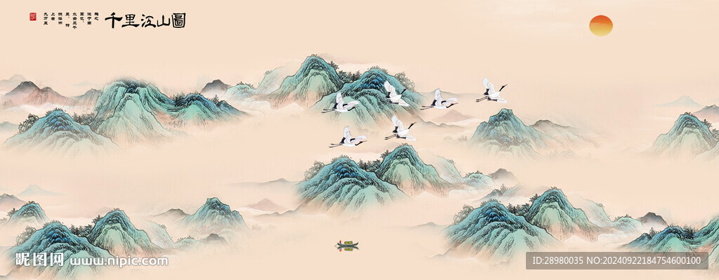千里江山