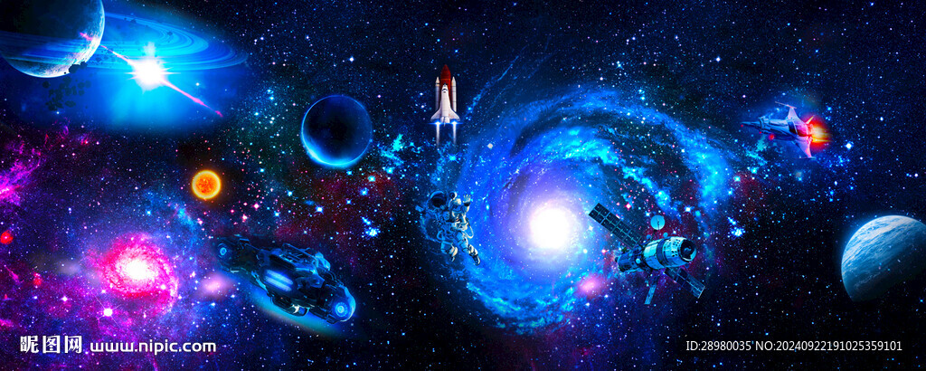 巨幅星空