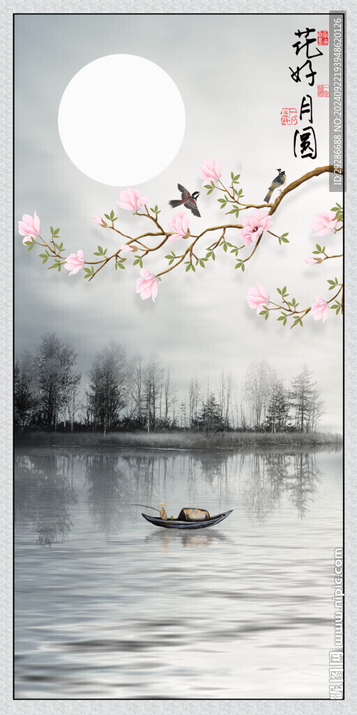 玄关画花好月圆