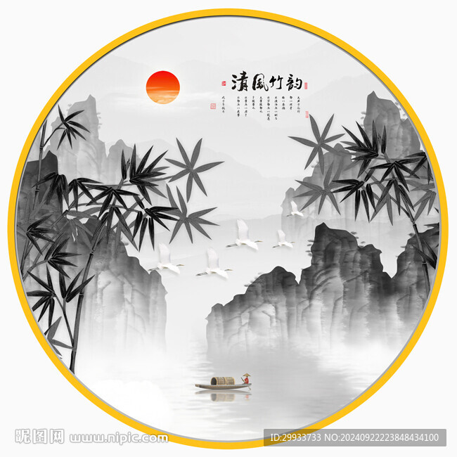 竹子山水装饰画