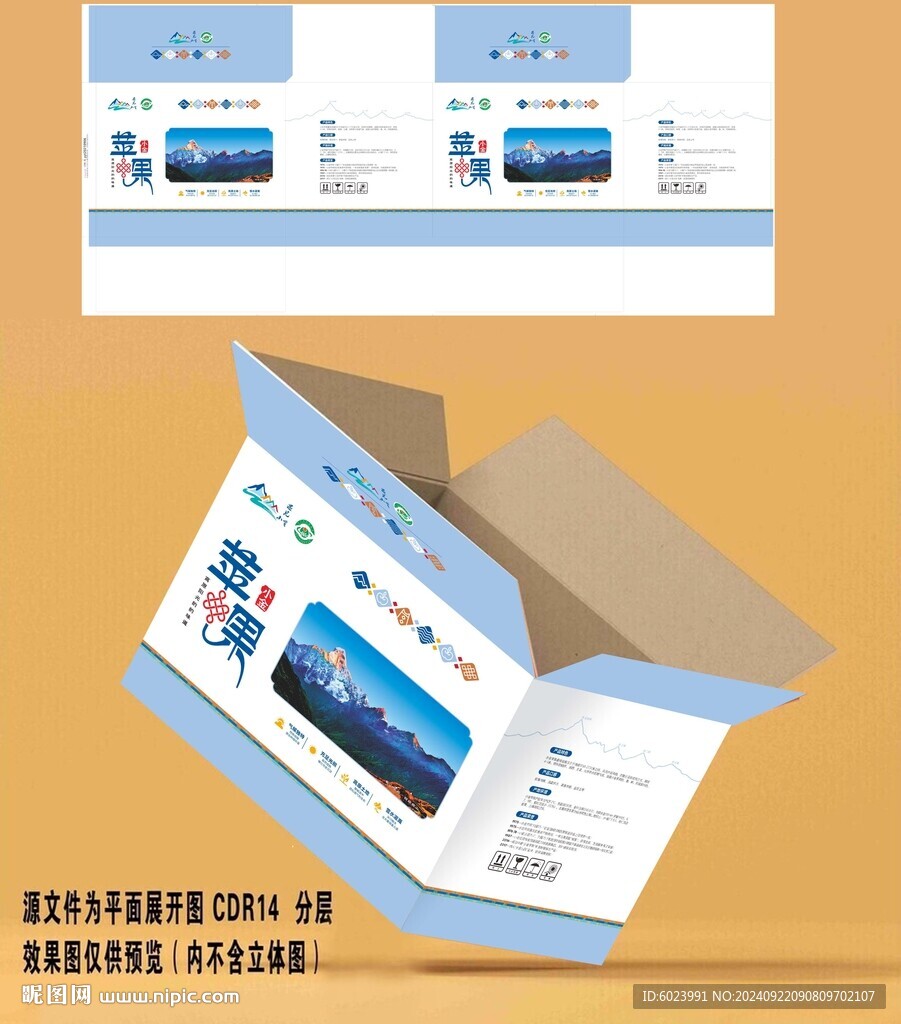 小金苹果