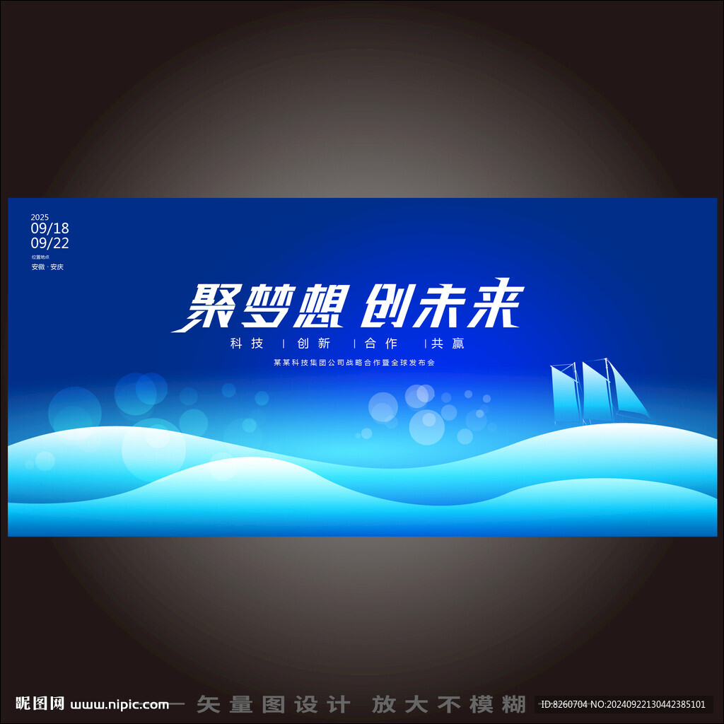 紫色主视觉kv主画面