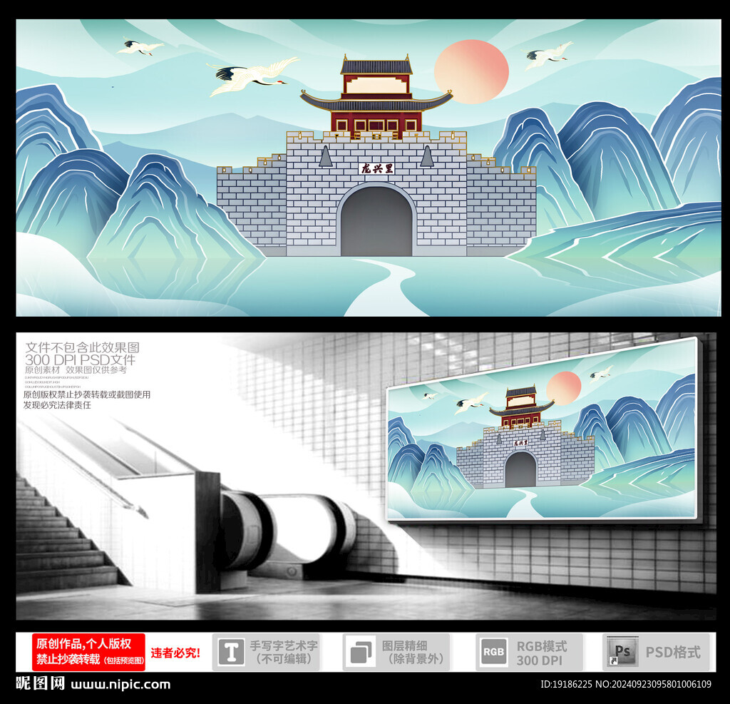 通化龙兴里