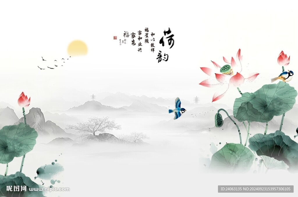 新中式荷花山水背景墙