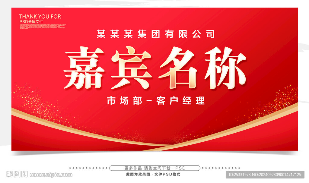 桌牌