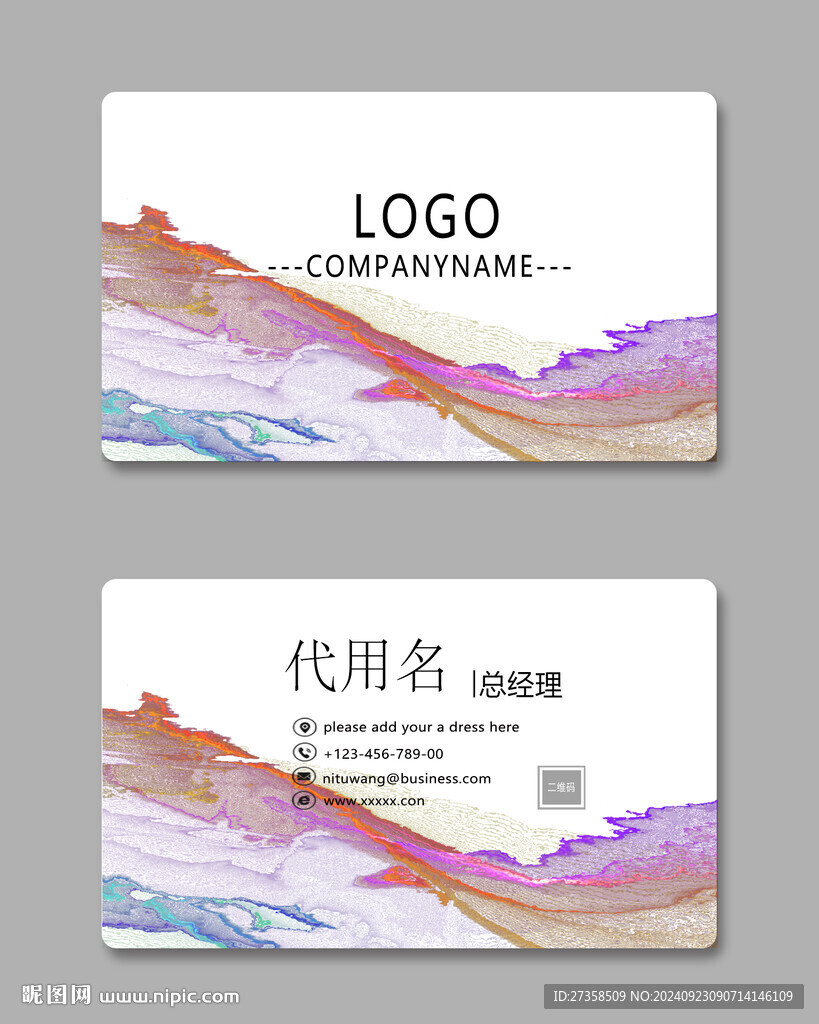 商务名片