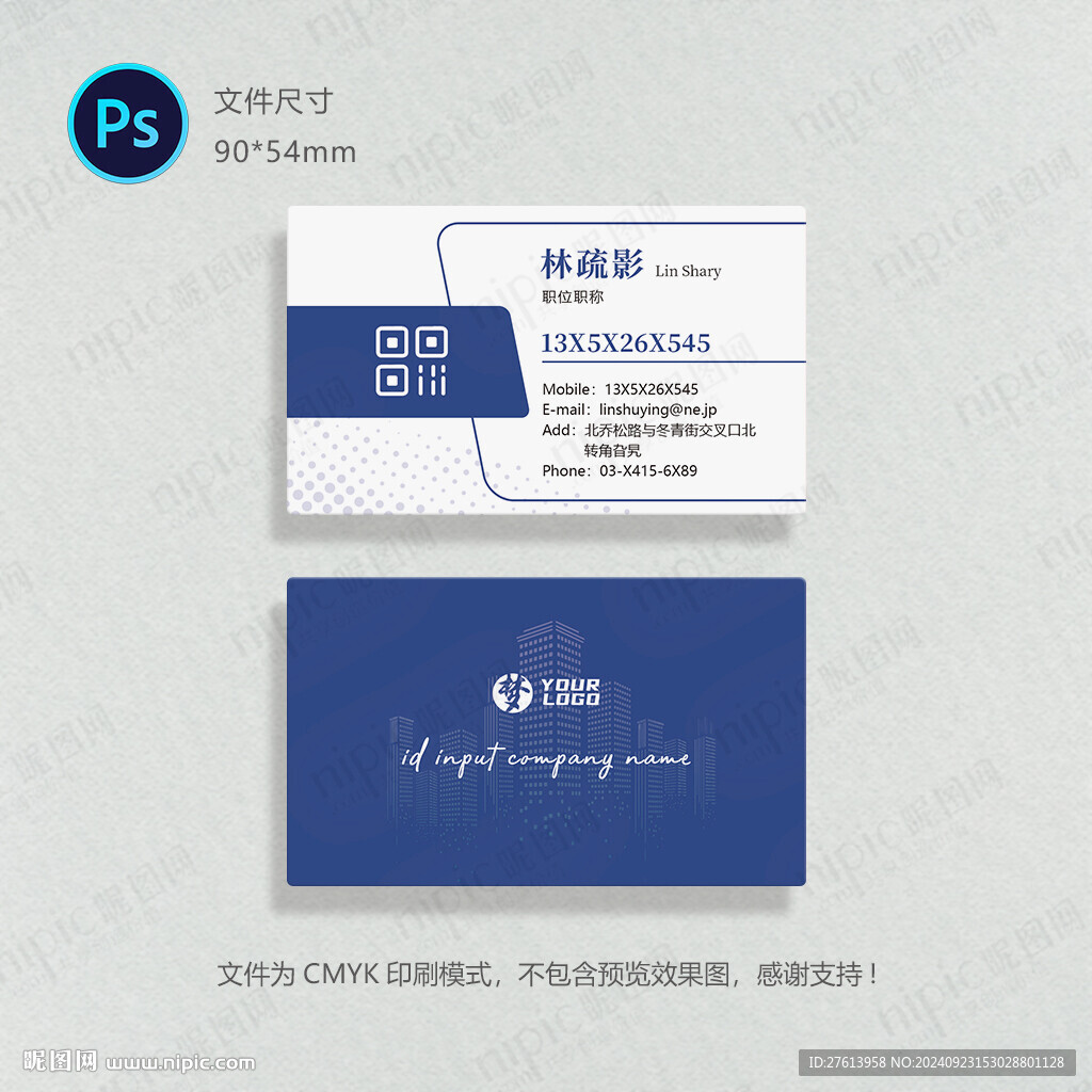 企业名片