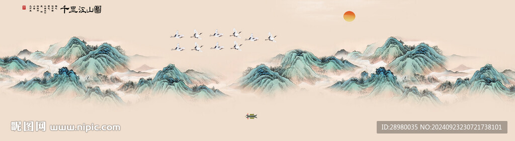 千里江山