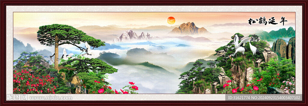 黄山迎客松