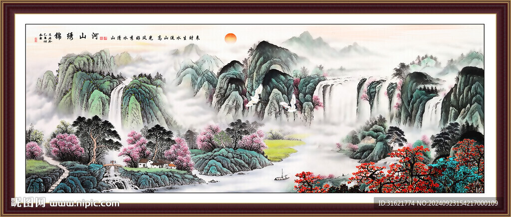 办公室装饰画