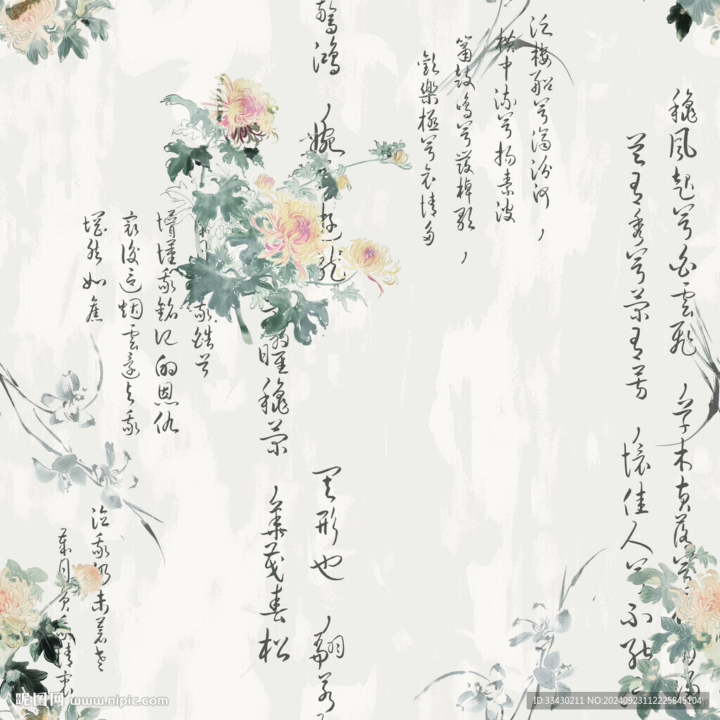 数码印花