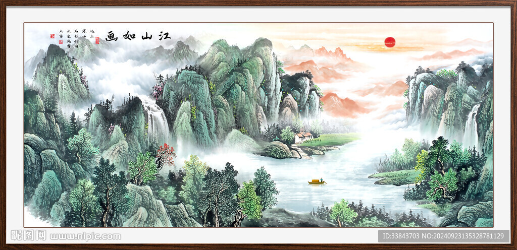 聚宝盆山水画