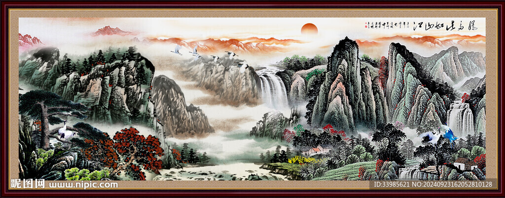 江山如此多娇