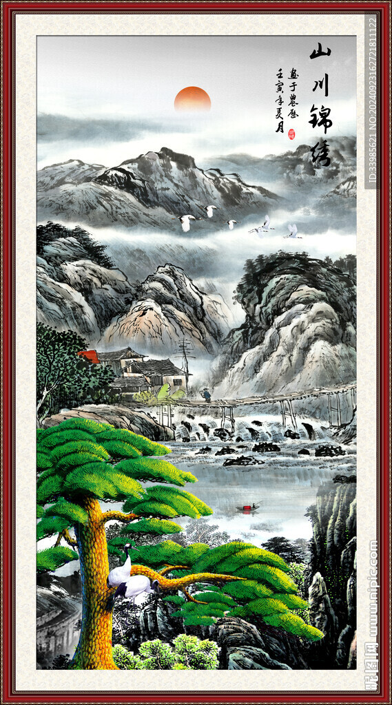 竖幅山水画