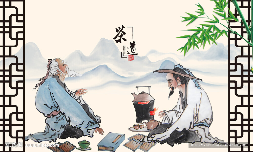 茶道文化茶道