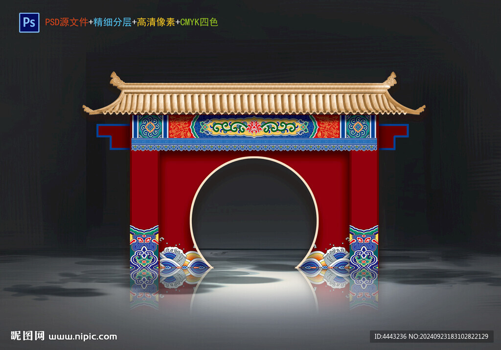 中式门楼